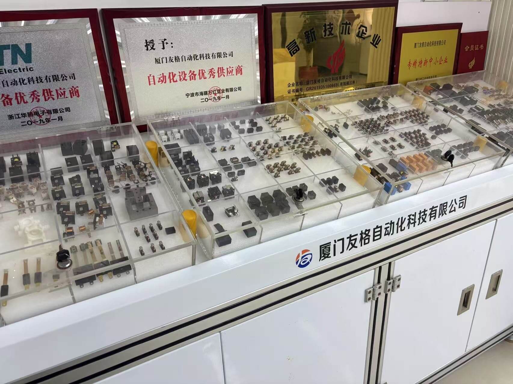 产品配件